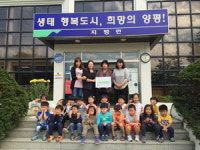 시장놀이로 번 돈 어려운 이웃에 보태요