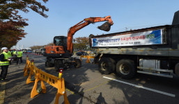 도로침하 대비 훈련