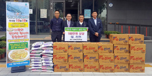평택 팽성선후배연합회, 불우이웃 돕기 물품 전달
