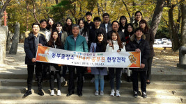 화성시 동부출장소, 새내기 공무원 현장견학 실시