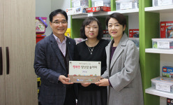 한국중부발전㈜ 인천화력본부, ‘행복한 장난감 놀이터’ 3호점 개장
