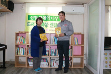 선창산업㈜, 선창 지혜의 나무 도서 및 책장 전달