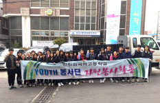 인천시 남구, 이웃돕기 온정의 손길 이어져