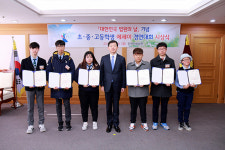 인천지법, 초·중·고 에세이 경연대회 시상식 개최