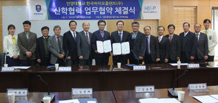 안양대, 한국바이오플랜트㈜와 산학협약 체결