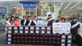 양주시 회천2동, ‘사랑의 김장 나누기’ 통해 김장김치 500 포기 기증