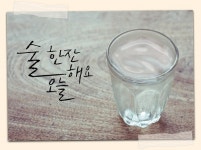 지아, ‘술 한잔해요 오늘’ 1일 0시 신곡 발표... 겨울 감성 발라드 진면목 기대