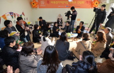 경기도형 공보육 ‘따복 어린이집’ 첫선