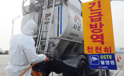AI 전국 확산… 인천 방역 안간힘