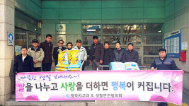 남동구 구월 2동 정각지구대, 저소득 가정 지원 쌀 후원