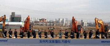 수원에 ‘축구장 30배’ 규모 자동차복합단지 시동