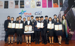 U1대 와인발효·식음료서비스학과, 영천와인 소믈리에 최우수상 수상