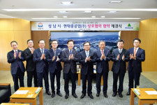 성남 백현지구에 현대重 기술 심장 들어선다