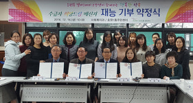의정부시, 캘리그라피 재능 기부 통해 매달 복지수급자에 희망의 글귀 전달