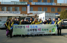 경기도 지체장애인협회 양평군지회, 지역 내 도로변 정화활동 실시