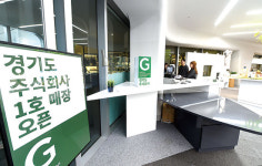 김은아  경기도주식회사 대표이사가 말하는 경영 비전