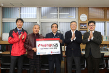 ㈜인천남구위생공사, 어려운 이웃 위한 기탁금 전달