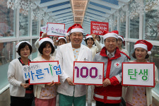대한적십자사 경기도지사, 수원 수 여성병원 ‘씀씀이가 바른 기업’ 100번째 회원 선정