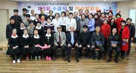 하남시 평생학습관. 제2회 수료식 및 발표회 개최