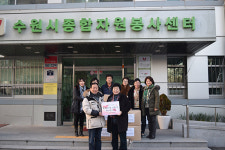 대한환경문화총연맹, 수원시종합자원봉사센터에 방한복 전달