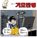 배설공주