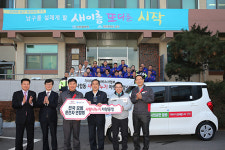 기아자동차 인천서비스센터, 남부모범운전자회에 차량 기증