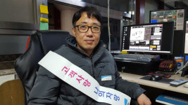 [99%가 바라는 세상]성남 서현환승공영주차장 관리 직원 이찬문 씨