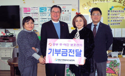대한기계설비건설협회 인천시회, 중부 주·야간보호센터에 기부금 전달