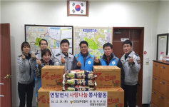 인천남부경찰서 문학지구대, 8개월 째 이웃돕기 봉사활동 이어가