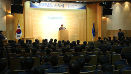 ㈜경신 2017 시무식…올해 경영방침은 ‘Do Action!’