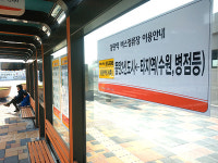 SRT개통 한달 ‘동탄역’ 이용객 편의는 제자리