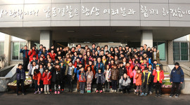 인천남동서-지역아동센터협의회, ‘아동이 안전한 지역사회 만들기’ 업무협약