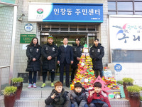 구리시 엄지태권도학원, 인창동 주민센터에 이웃 돕기 라면 트리 기탁