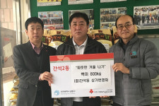 인천시 남동구 간석2동, 복지 취약계층 지원 위한 ‘2017년 지역공동사업’ 추진