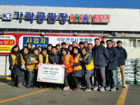 하남가락공판장·신장1동 적십자봉사회, 사랑의 나눔행사 성품기증서 협약