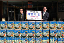 인천시 동구·보화당한의원,  ‘설맞이 선물나누기’ 행사 개최