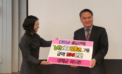 양평군 약사회, 넷째 아이 이상 출산가정에 상품권 전달