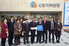 이천시, 세람저축은행 차량 기증 등 기부 물결 이어져