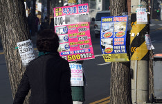 인천 거리, 부동산 불법 광고로 몸살