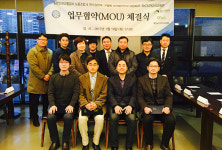 인천 연수김안과, 인천교통공사 노동조합과 의료 지원 업무협약 체결
