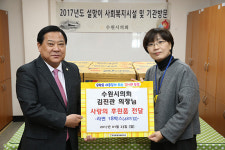 수원시의회, 설맞이 사회복지시설·관공서 격려 방문