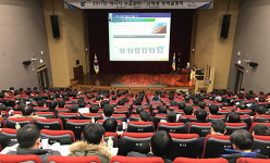 한국에너지공단 인천지역본부, 2017 에너지 수요관리·신재생 정책설명회 개최