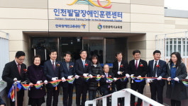 발달장애인도 당당한 일꾼으로