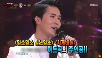 복면가왕 제임스딘, 이게 바로 '어머님의 김수현'… 미소 녹는다