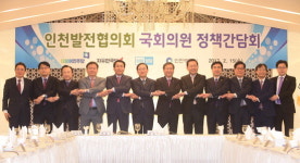 인천 국회의원들 매립 연장만 시킨 4者합의 파기