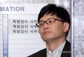 한동훈 검사, 이재용 구속한 특검 윤석열과 함께 사활걸고 ‘숨겨진 쌍칼’ 투입... “대기업 저승사자”