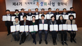 인천공항공사, ‘제4기 지역학교 특성화사업 협약식’ 개최