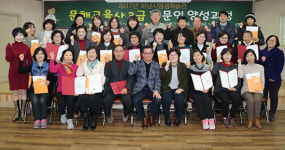 ‘2017 하남시 문해교육사 양성과정’ 수료식 개최