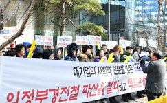 의정부시통장협 GS건설, 의정부경전철 파산신청 철회하라