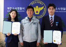 부천소사경찰서, 보이스피싱 검거 공로 은행원에 감사장 수여